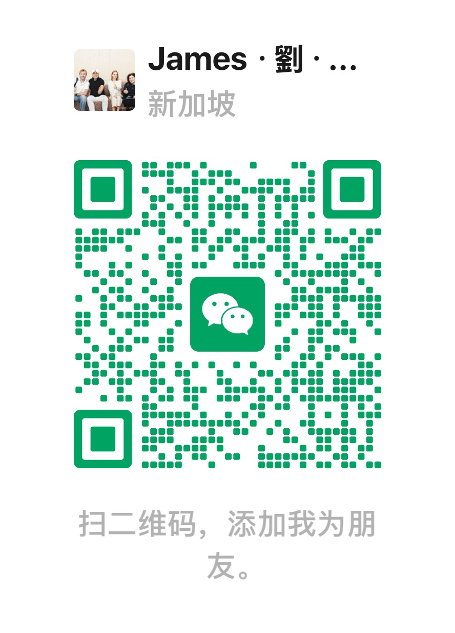 微信 · WeChat